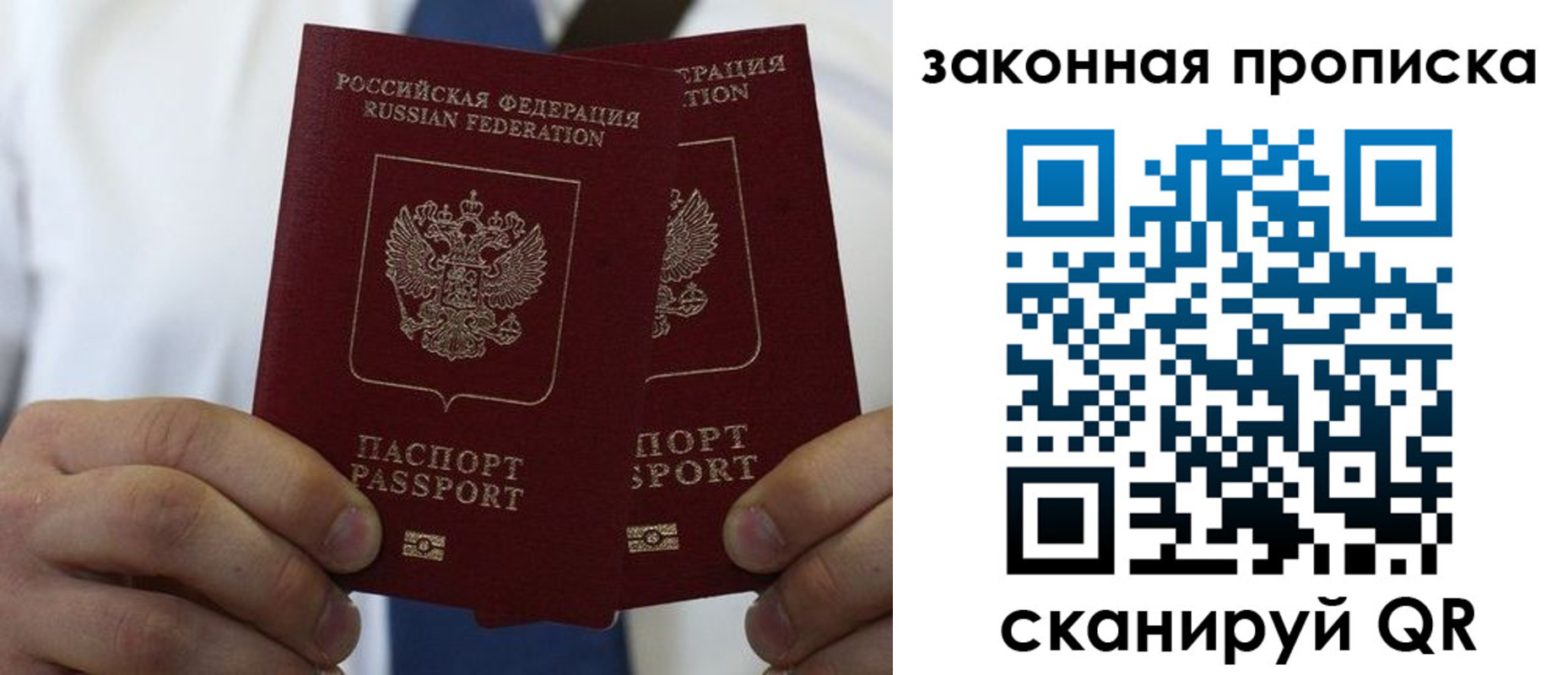 регистрация для школы в Орске