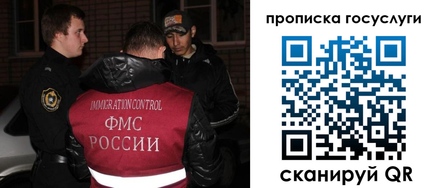 регистрация для дет. сада в Орске